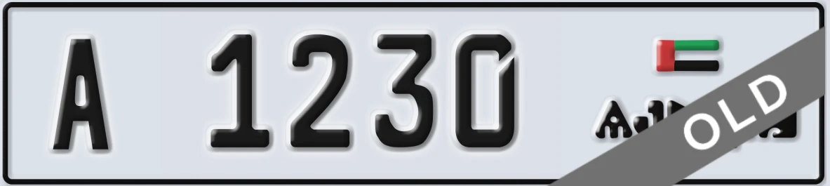 UAE License Plate Ajman A 1230