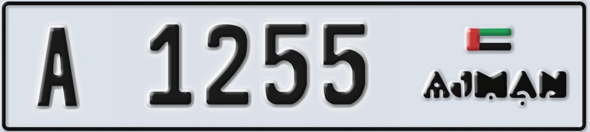 UAE License Plate Ajman A 1255