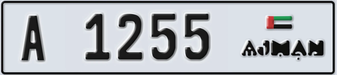 UAE License Plate Ajman A 1255