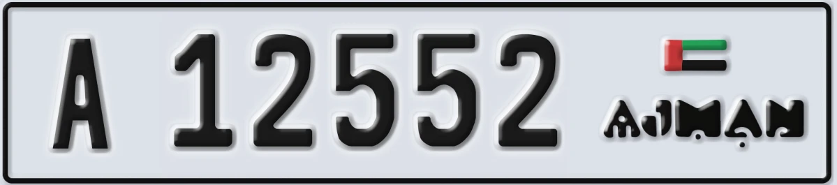 UAE License Plate Ajman A 12552