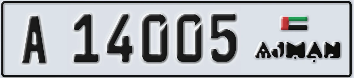 UAE License Plate Ajman A 14005