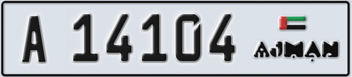 UAE License Plate Ajman A 14104