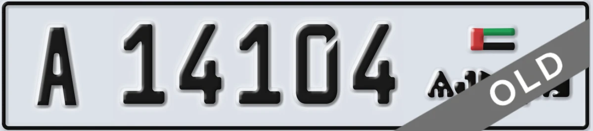 UAE License Plate Ajman A 14104