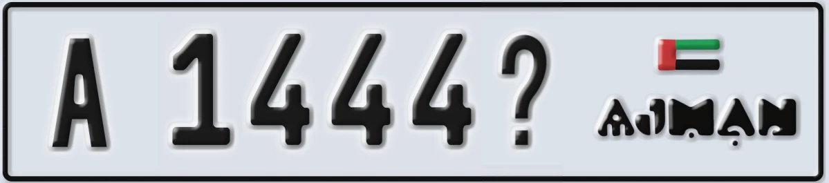 UAE License Plate Ajman A 1444X