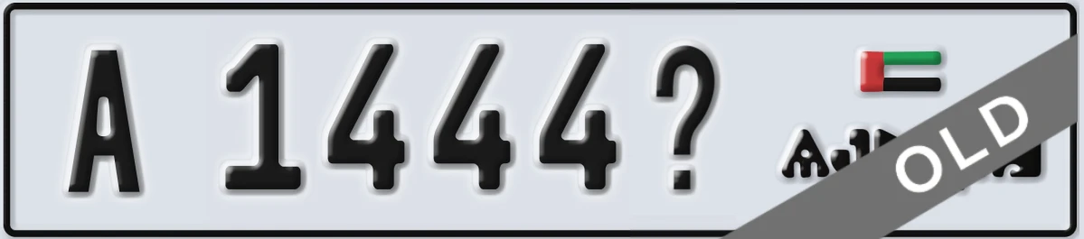 UAE License Plate Ajman A 1444X