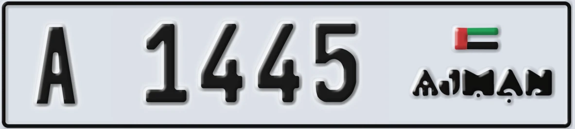 UAE License Plate Ajman A 1445