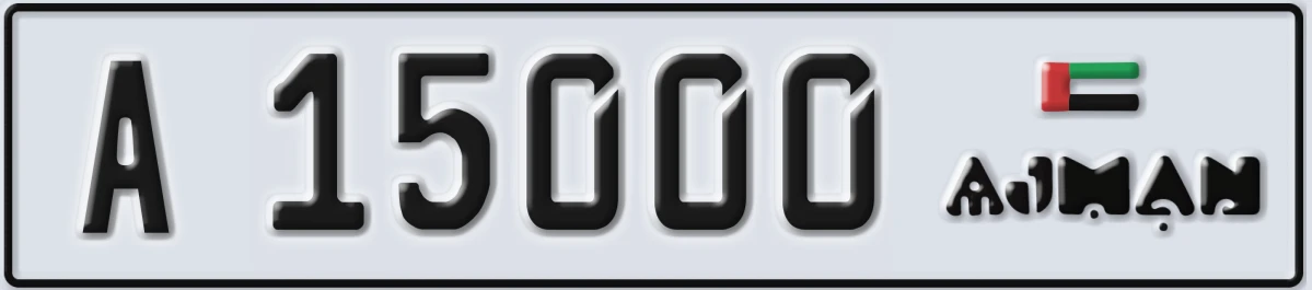 UAE License Plate Ajman A 15000