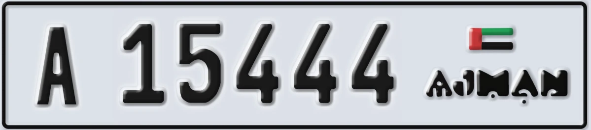 UAE License Plate Ajman A 15444