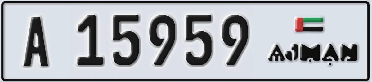 UAE License Plate Ajman A 15959