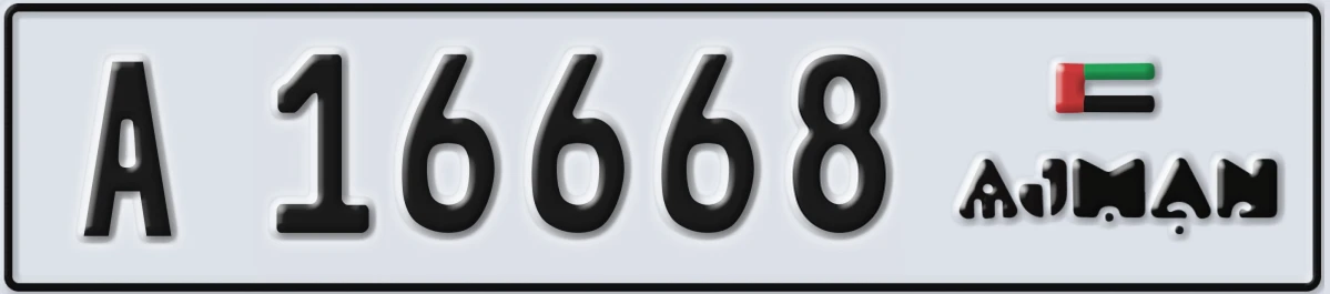 UAE License Plate Ajman A 16668