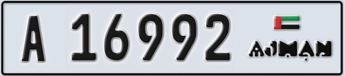 UAE License Plate Ajman A 16992