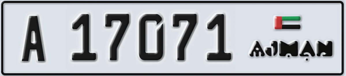 UAE License Plate Ajman A 17071