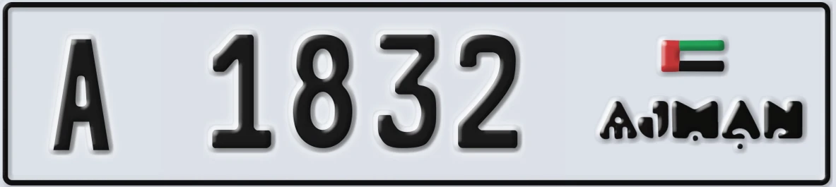 UAE License Plate Ajman A 1832