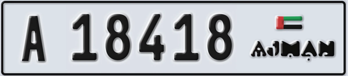 UAE License Plate Ajman A 18418