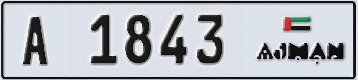 UAE License Plate Ajman A 1843