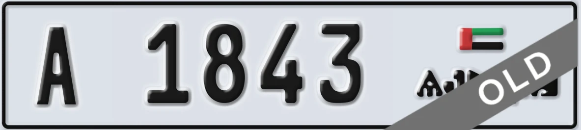 UAE License Plate Ajman A 1843