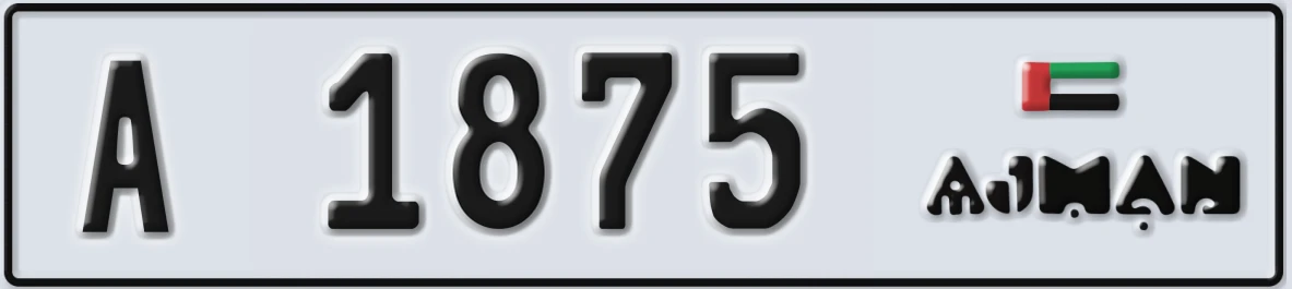 UAE License Plate Ajman A 1875
