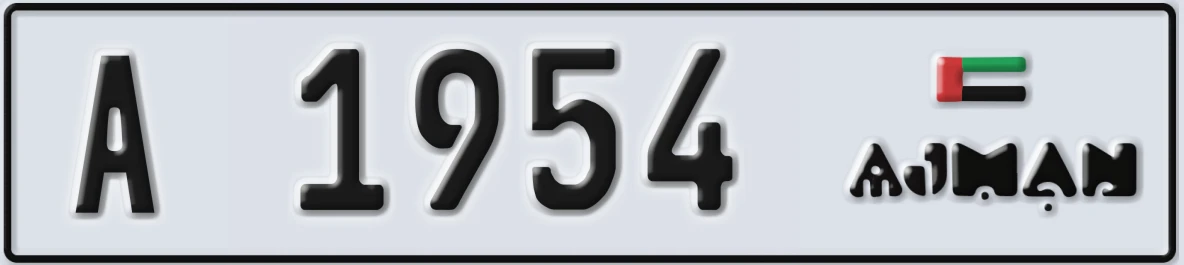 UAE License Plate Ajman A 1954