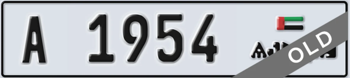 UAE License Plate Ajman A 1954