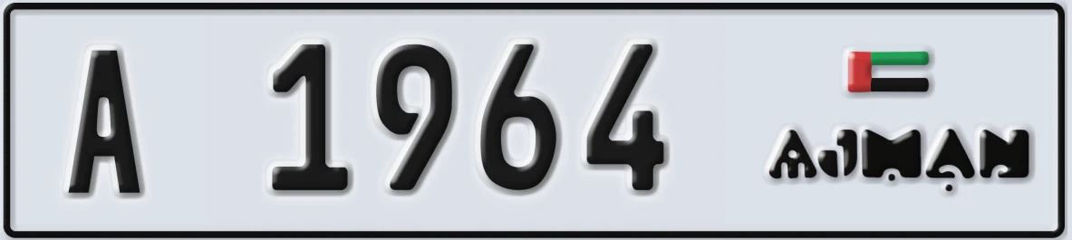 UAE License Plate Ajman A 1964