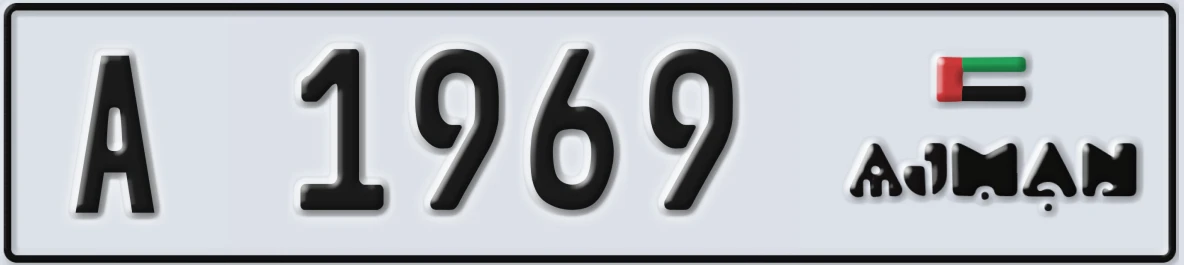 UAE License Plate Ajman A 1969