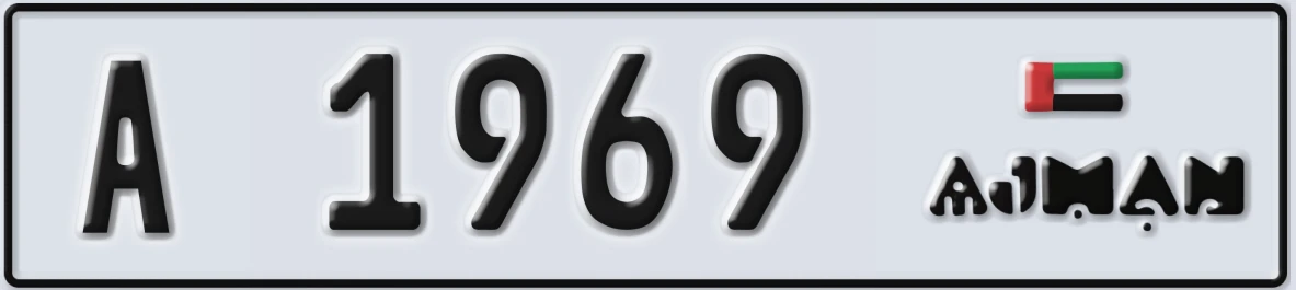 UAE License Plate Ajman A 1969