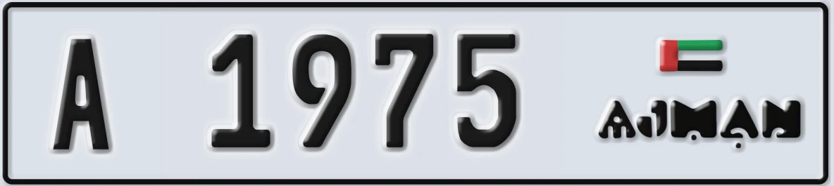 UAE License Plate Ajman A 1975