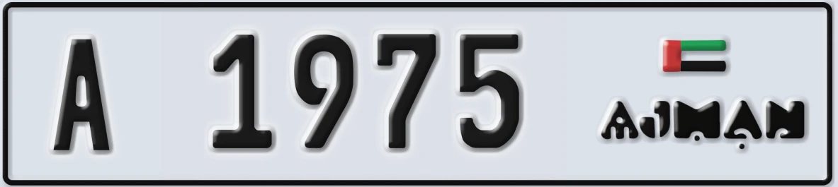 UAE License Plate Ajman A 1975