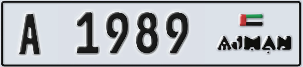 UAE License Plate Ajman A 1989