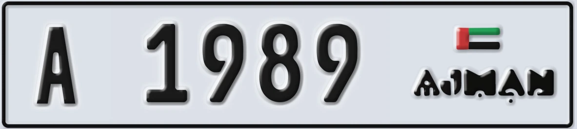 UAE License Plate Ajman A 1989