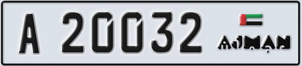 UAE License Plate Ajman A 20032