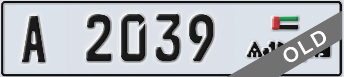 UAE License Plate Ajman A 2039