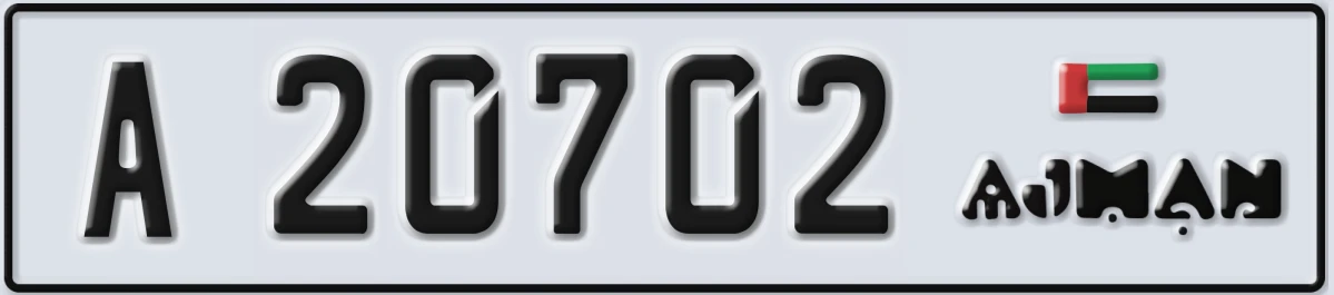 UAE License Plate Ajman A 20702