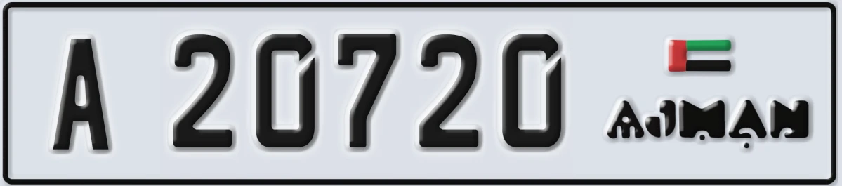 UAE License Plate Ajman A 20720