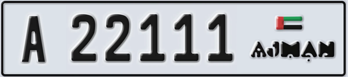 UAE License Plate Ajman A 22111