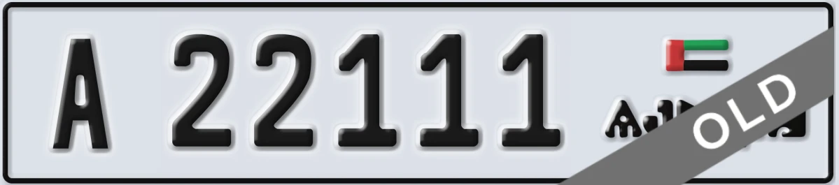 UAE License Plate Ajman A 22111