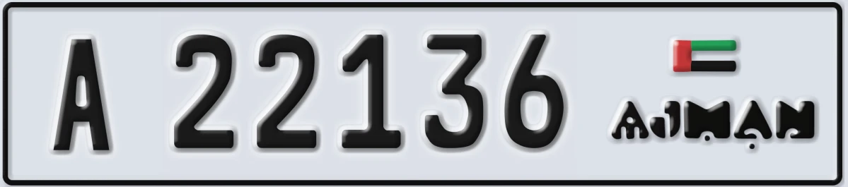 UAE License Plate Ajman A 22136