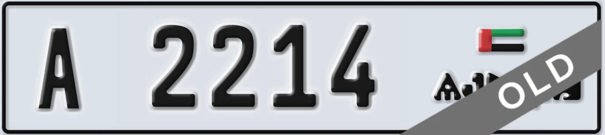 UAE License Plate Ajman A 2214