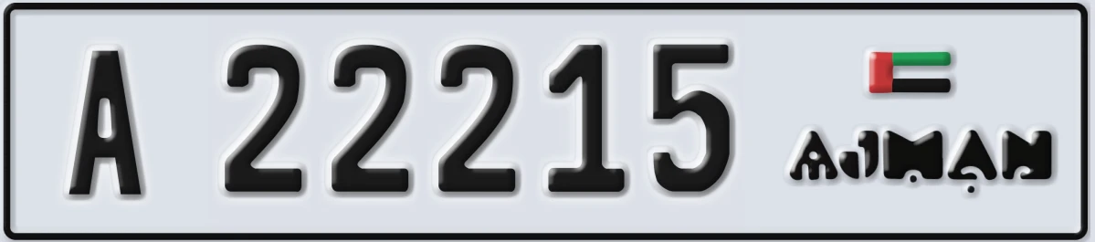 UAE License Plate Ajman A 22215