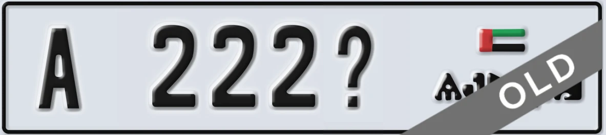 UAE License Plate Ajman A 222X