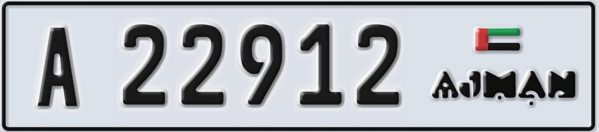 UAE License Plate Ajman A 22912