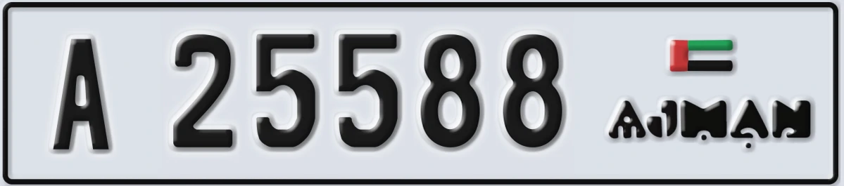 UAE License Plate Ajman A 25588