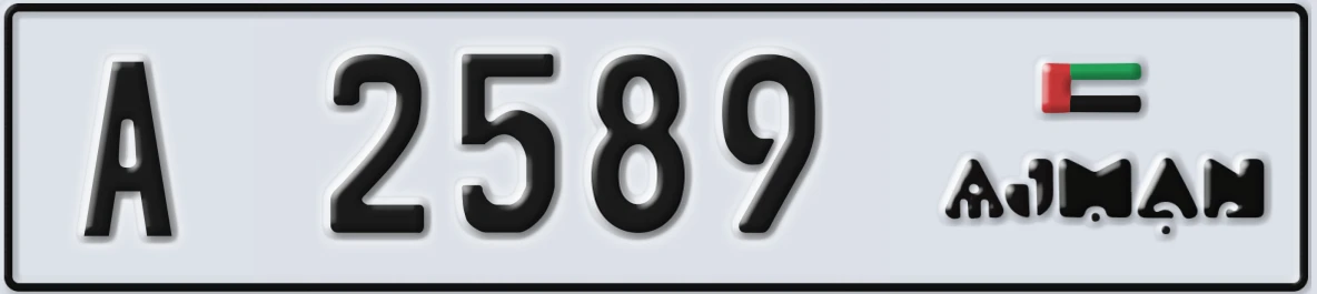 UAE License Plate Ajman A 2589