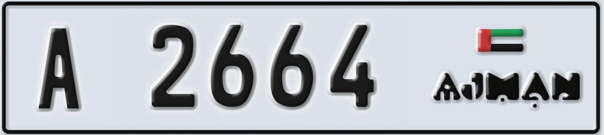 UAE License Plate Ajman A 2664