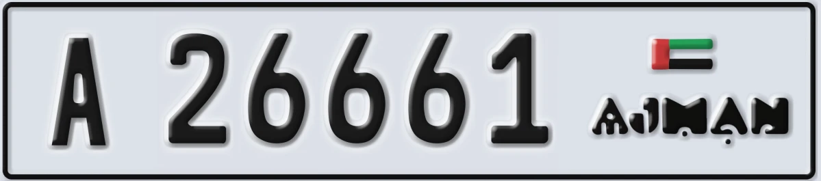 UAE License Plate Ajman A 26661