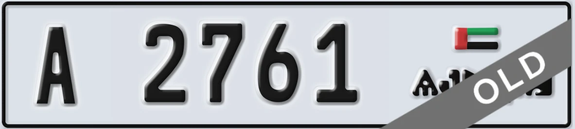UAE License Plate Ajman A 2761