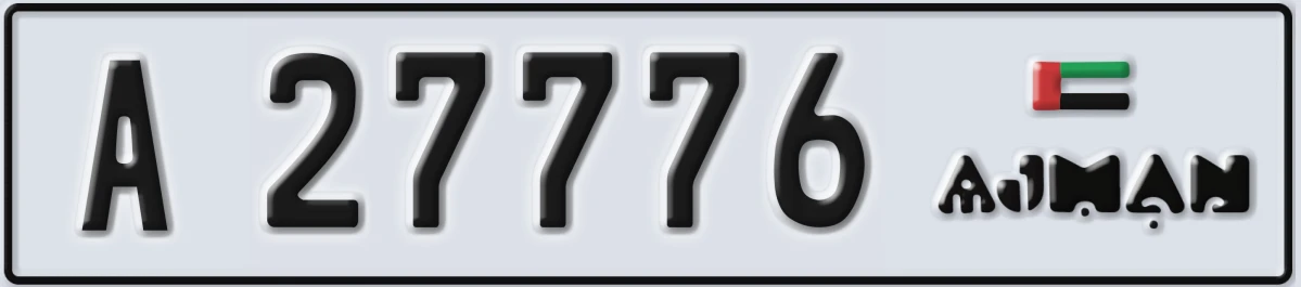 UAE License Plate Ajman A 27776