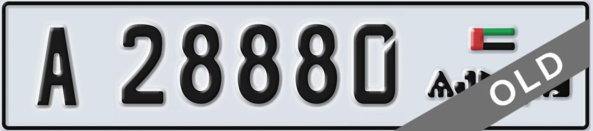 UAE License Plate Ajman A 28880