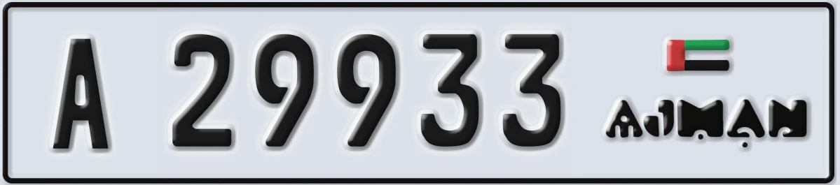 UAE License Plate Ajman A 29933