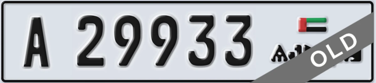 UAE License Plate Ajman A 29933
